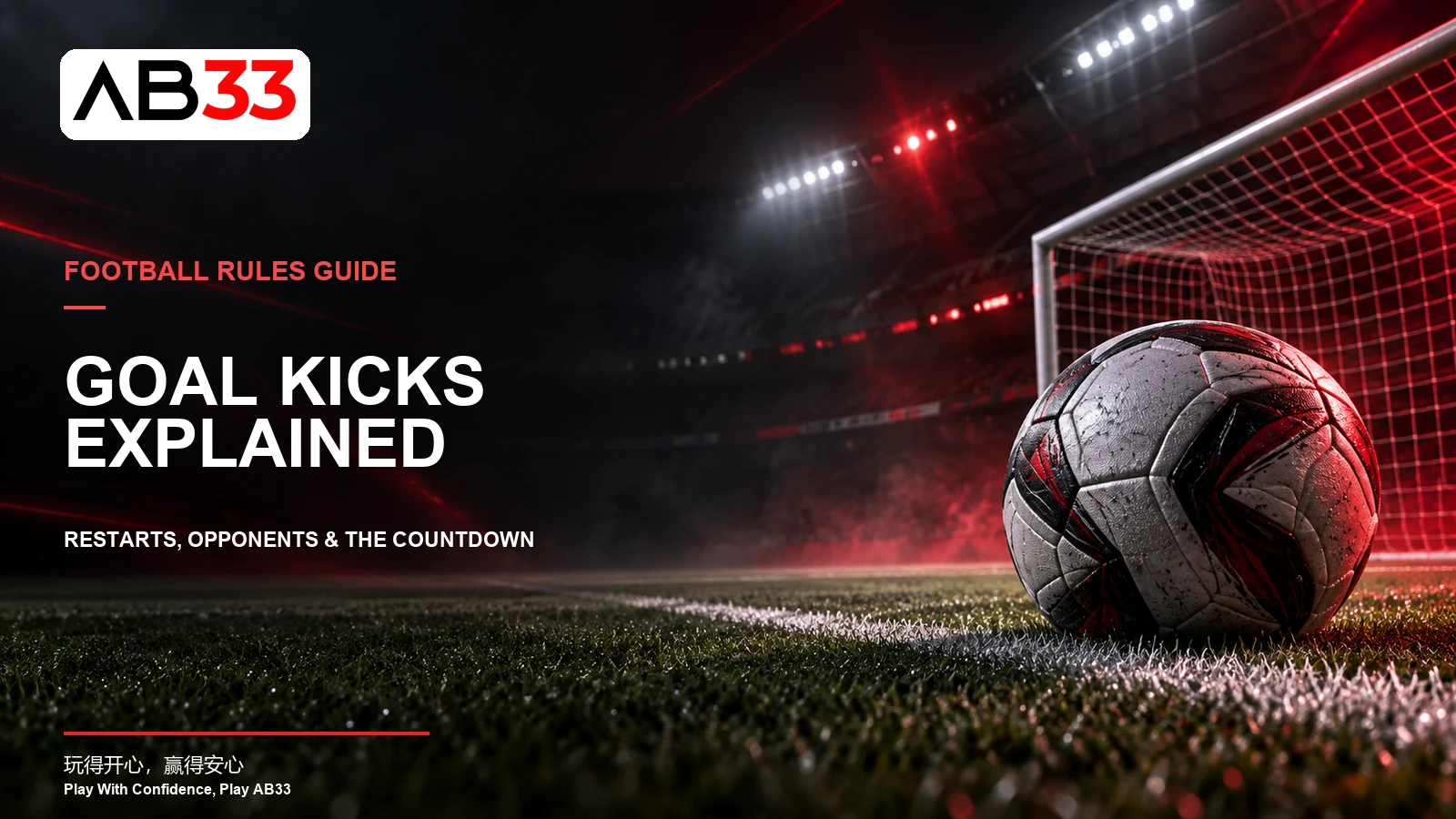 AB33 football goal kicks cover with a ball beside a goal-area line in a floodlit stadium.
